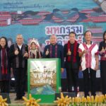 โชว์อัตลักษณ์ 10 ชาติพันธุ์ พม. เปิด “มหกรรมชาติพันธุ์บนพื้นที่สูง 2569” เชื่อมเศรษฐกิจชุมชน–ภูมิปัญญาท้องถิ่น สู่ความยั่งยืน