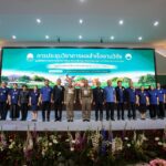 “สวพส.” เปิดเวทีองค์ความรู้จากงานวิจัย สู่การพัฒนาพื้นที่สูงอย่างมั่นคงและยั่งยืน