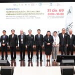 วช. – จุฬา ผนึกกำลังเครือข่ายวิจัย EARTH และนักวิชาการ เปิดเวทีวิชาการ “หนึ่งปีเหตุการณ์แผ่นดินไหว 28 มีนาคม 2568“ ถอดบทเรียนสู่การยกระดับมาตรฐานความปลอดภัยของประเทศไทย