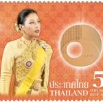 ไปรษณีย์ไทยชูพระอัจฉริยภาพ สมเด็จพระเจ้าลูกเธอ เจ้าฟ้าสิริวัณณวรีฯ ผ่านแสตมป์ ชุดพิเศษ “WIPO Award” ย้ำพลัง Soft Power ไทยสู่เวทีโลก เริ่มจำหน่าย 26 เม.ย. นี้