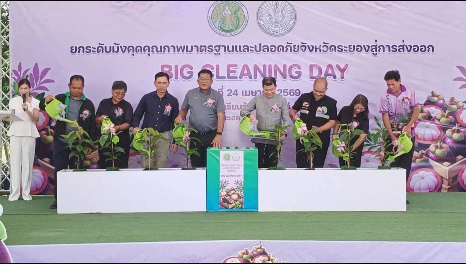 เกษตรระยอง จัดงานยกระดับมังคุดคุณภาพมาตรฐานและความปลอดภัยสู่การส่งออก Big Cleaning Day