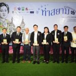 “อาจารย์เชน” รองนายกฯและ รมว.อว. ชมดนตรี “ท่าสยาม ท่าเรือนานาชาติจันทบุรี” จัดโดยมูลนิธิอาจารย์สุกรีฯ ในวาระยูเนสโกยกย่องสมเด็จพระนางเจ้ารำไพพรรณี ครบรอบ 100 ปี พระราชกรณียกิจด้านการศึกษาและการพัฒนาสังคม