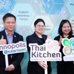 3 หน่วยงานภาครัฐจับมือกันทั้ง NIA- วช. – มก. หนุนทัพผู้ประกอบการฐานนวัตกรรมจาก Thai Kitchen ดันบุกตลาดส่งออกอาหารและเครื่องดื่มในงาน THAIFEX – ANUGA ASIA 2026