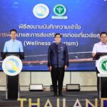 ‘ท่องเที่ยว-สาธารณสุข’ ผสานพลังมุ่งเป้า ชูอัตลักษณ์ไทยยกระดับ Wellness Tourism สู่ศูนย์กลางสุขภาพโลก
