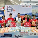 โก โฮลเซลล์ ขานรับกรมการค้าภายใน จัดงาน “ต้องชม ต้องกินกุ้ง” ลงพื้นที่รับซื้อถึงแหล่ง พร้อมรณรงค์บริโภค สร้างรายได้เยียวยาเกษตรกร