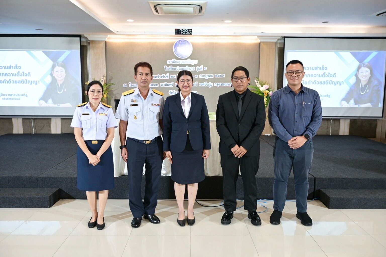 กรมประมงจัดหลักสูตร “โรงเรียนประมงอำเภอ รุ่นที่ 1” Upskill/Reskill ปลดล็อกขีดความสามารถ ขับเคลื่อนประมงไทยสู่ความยั่งยืน