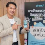 OKMD ชวนคนไทย “เขียนถึงอนาคต” ผ่าน Letter for Later – จดหมายแด่จุดหมาย คัดจัดแสดงในศูนย์การเรียนรู้แห่งชาติ ก่อนเปิดในอีก 3 ปีข้างหน้า