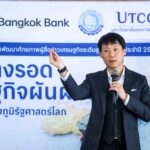 “จิรายุส ทรัพย์ศรีโสภา” ซีอีโอบิทคับ ถอดบทเรียนจากเวที World Economic Forum (WEF) ชี้ AI-พลังงาน-ภูมิรัฐศาสตร์ คือ 3 ตัวแปรชี้ขาดเศรษฐกิจใหม่ เตือนไทยเร่งลงทุนโครงสร้างพื้นฐานดิจิทัลรับคลื่นทุนโลก