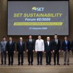 ตลาดหลักทรัพย์ฯ ผนึกทุกภาคส่วน ยกระดับ Supply Chain ไทย รับมือความผันผวนโลก