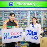เปิด ALL PharmaSee บน 7App เชื่อมประชาชนถึงเภสัชกรได้ทุกที่ พร้อมส่งยาถึงบ้าน สร้าง “ชุมชนอุ่นใจ” ใกล้ตัวกว่าเดิม ซีพี ออลล์ ยกระดับการดูแลสุขภาพคนไทย