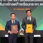 ตลาดหลักทรัพย์ฯ จับมือ อบก. พัฒนาศักยภาพบุคลากร หนุนตลาดคาร์บอนไทย