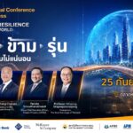ตลาดหลักทรัพย์ฯ ชวนร่วมงานสัมมนาธุรกิจครอบครัวแห่งปี “The 4th SET Annual Conference on Family Business”