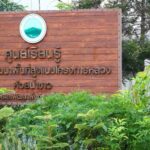 จากเกษตรแบบเดิม สู่ “Smart Farm” ห้วยน้ำขาว ยกระดับการผลิต สร้างรายได้ พัฒนาชุมชนบนพื้นที่สูงอย่างยั่งยืน