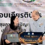 สวนสมุนไพรชีววิถีท่าม่วง คว้ารางวัลยอดเยี่ยม “The Best” แหล่งท่องเที่ยวเชิงสุขภาพภูมิปัญญาไทยและสมุนไพร ประจำปี 2569 ยกระดับศูนย์เรียนรู้ต้นแบบ อบรมฟรีสร้างอาชีพเพื่อสังคมยั่งยืน