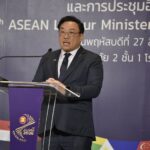 ปิดฉากยิ่งใหญ่ การประชุม ALMM ครั้งที่ 29 ไทยโชว์ศักยภาพประธานอาเซียนสำเร็จตามเป้า มุ่งยกระดับ 357 ล้านแรงงานสู่สากล ก่อนส่งติมอร์-เลสเต เจ้าภาพอีก 2 ปีข้างหน้า