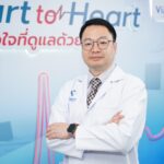 น่าตกใจ! คนไทยกว่า 1.6 ล้านคนมีภาวะหัวใจห้องบนสั่นพลิ้ว ศูนย์หัวใจและหลอดเลือด รพ.วิมุต พหลโยธิน ลงทุนนำเทคโนโลยี PFA เพิ่มทางเลือกรักษาภาวะหัวใจเต้นผิดจังหวะ หนุนการรักษาโรคยากซับซ้อน