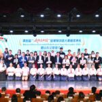 ประสบความสำเร็จอย่างงดงาม งานประชาสัมพันธ์การท่องเที่ยวและวัฒนธรรมมณฑลซานตง พร้อมพิธีมอบรางวัลโครงการประกวดคลิปวิดีโอสั้นสร้างสรรค์ “ฉันอยากไปประเทศจีน” ครั้งที่ 4