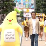 กรุงศรี เปิดแคมเปญ กรุงศรี มั่งมี ช้อป Tap to Pay “รับเงินปุ๊บ รู้ปั๊บ ยิ่งใช้ ยิ่งมั่งมี” อัปเกรดประสบการณ์การรับชำระเงินง่าย แค่แตะบัตรบนสมาร์ทโฟนพร้อมจัดขบวนความสนุก บุกสยาม–จตุจักร