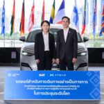 เอ็กซ์เผิงฯ ร่วมมือกับ“ซิกท์” รถเช่า สนับสนุน กระทรวงการคลัง จัดเตรียมยานยนต์ไฟฟ้า เอ็กซ์เผิง ‘X9’ สำหรับ ใช้เป็นพาหนะเดินทางอย่างเป็นทางการ ในงานประชุมระดับโลกที่ประเทศไทย