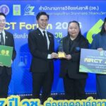 วว. รับรางวัล NRCT AWARD ชูผลงานนวัตกรรมผลิตภัณฑ์มูลค่าสูง แก้ปัญหา PM 2.5 ภาคเหนืออย่างยั่งยืน